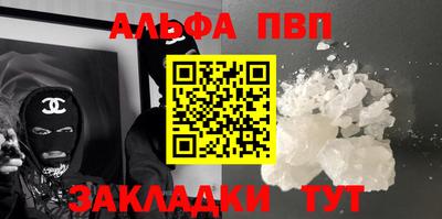 молекула духа Гусиноозёрск