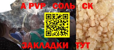 первитин Гусь-Хрустальный