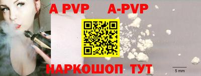 молекула духа Гусиноозёрск