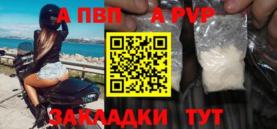первитин Гусь-Хрустальный