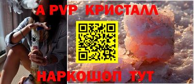 молекула духа Гусиноозёрск