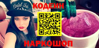 молекула духа Гусиноозёрск