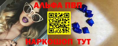 первитин Гусь-Хрустальный