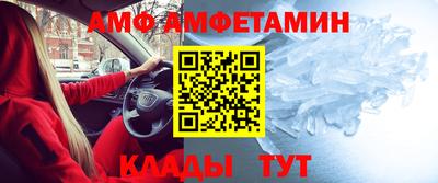 молекула духа Гусиноозёрск