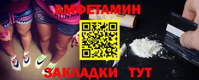 молекула духа Гусиноозёрск