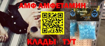 первитин Гусев