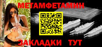 первитин Гусев