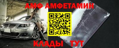 первитин Гусь-Хрустальный