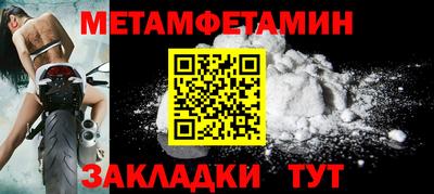 первитин Гусев