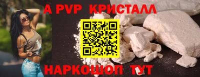 молекула духа Гусиноозёрск
