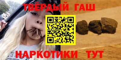 молекула духа Гусиноозёрск