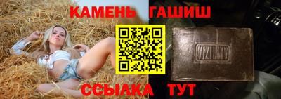 молекула духа Гусиноозёрск