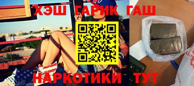 первитин Гусь-Хрустальный
