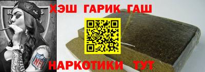 первитин Гусев