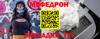 первитин Гусев