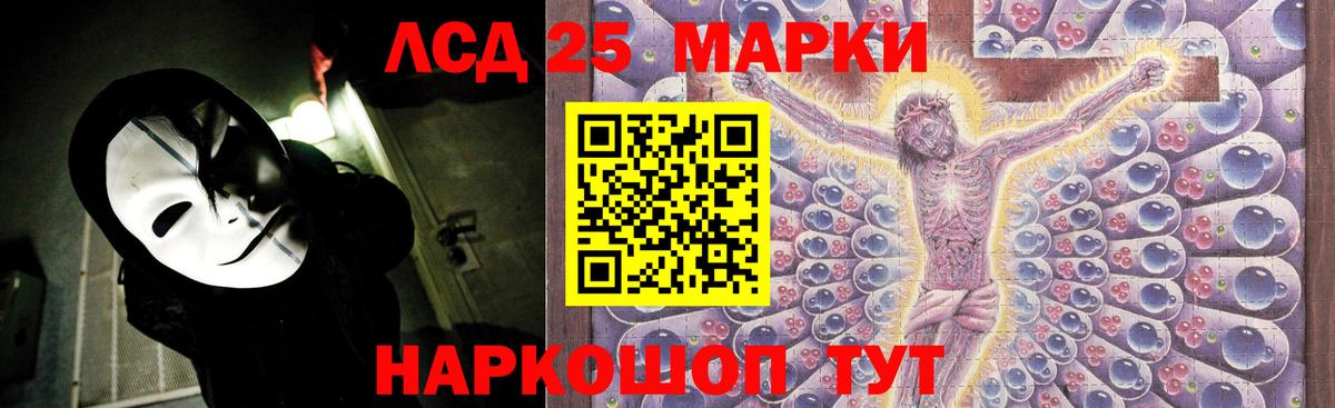 Каменск-Уральский  LSD-25 экстази  LSD-25 экстази кислота  kraken ТОР  ЛСД экстази ecstasy  Вход с VPN 