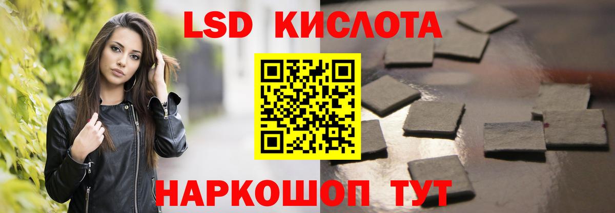 ЛСД экстази ecstasy Каменск-Уральский