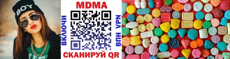 MDMA Molly  Каменск-Уральский 