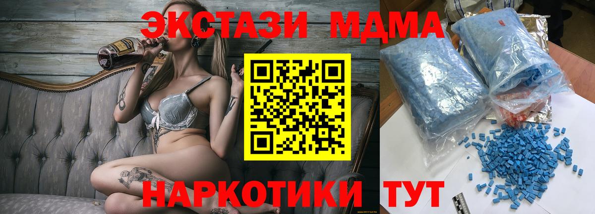 Кокаин  Вход с VPN  Лсд 25  Каменск-Уральский  ЭКСТАЗИ  Меф МЯУ МЯУ  Амфетамин   МАРИХУАНА  Гашиш  Альфа ПВП СК   Меф МЯУ МЯУ кристаллы 