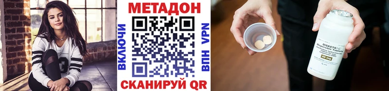 МЕТАДОН белоснежный  Каменск-Уральский 