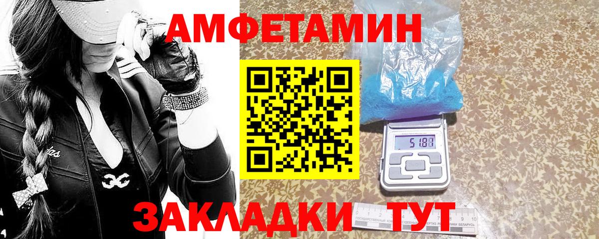 Каменск-Уральский  Первитин винт  Вход с VPN 