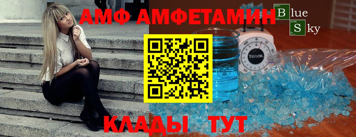 Первитин Methamphetamine Каменск-Уральский