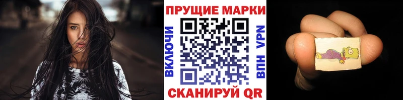 продажа наркотиков  Каменск-Уральский  Марки N-bome 1,5мг 