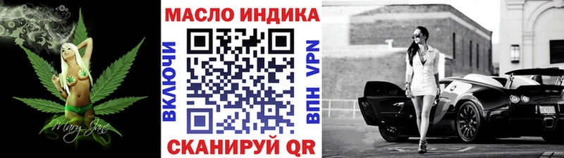 ТГК THC oil Каменск-Уральский