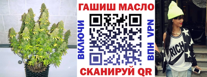 ТГК THC oil  Каменск-Уральский 