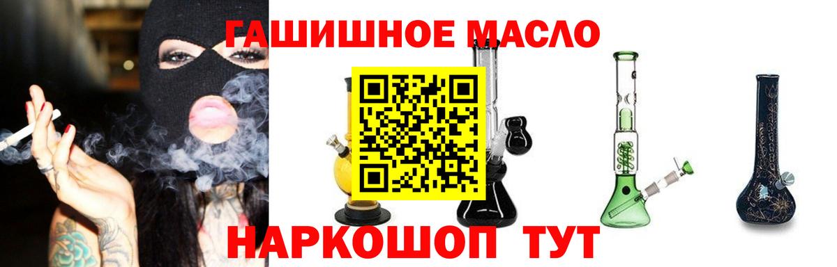 ТГК Wax Каменск-Уральский