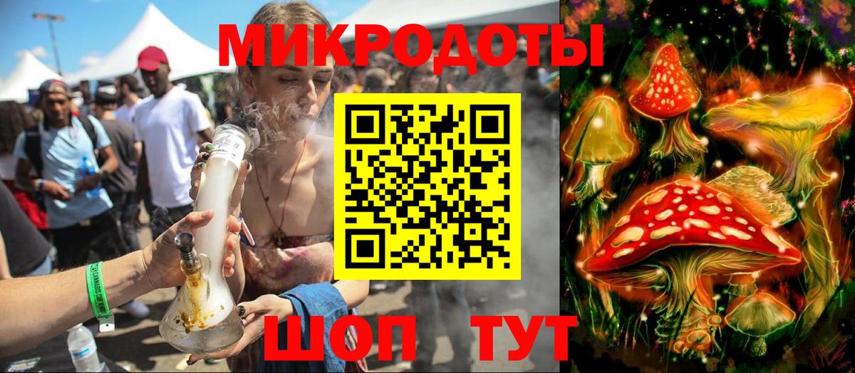 Галлюциногенные грибы мухоморы  Вход с VPN  Каменск-Уральский 