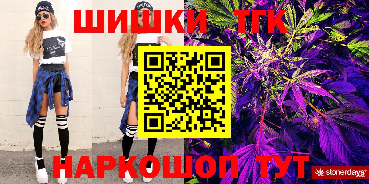 Канабис конопля  Вход с VPN  Каннабис White Widow  Каменск-Уральский  МАРИХУАНА Ganja 