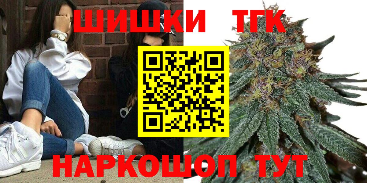 Канабис план Каменск-Уральский